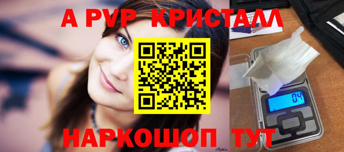 Артём  Альфа ПВП мука  Alpha PVP VHQ  Alpha-PVP  Alpha-PVP СК  Вход с VPN 