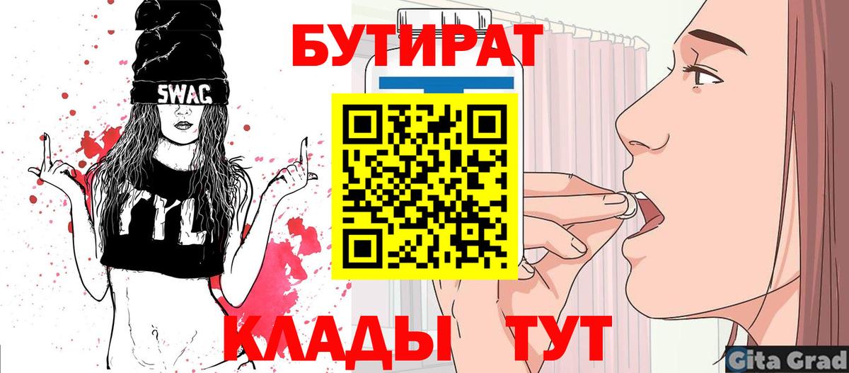 Артём  Экстази  LSD-25  Гашиш  МАРИХУАНА  Вход с VPN  КОКАИН  МЕТ  Codein  МЕФ  