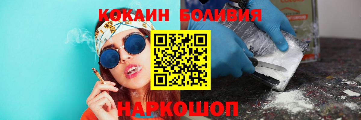 COCAIN Columbia Артём