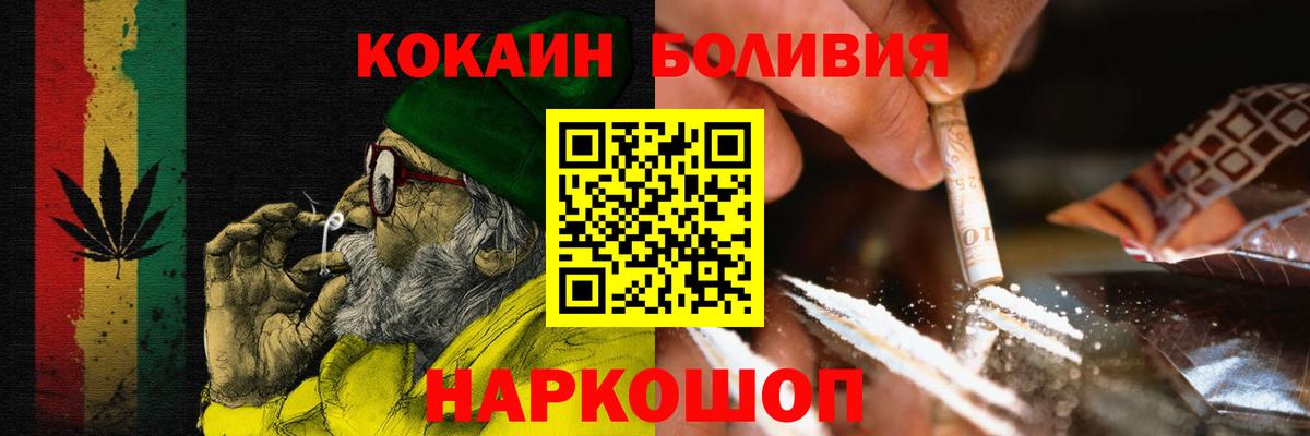 Cocaine Эквадор  COCAIN  COCAIN VHQ  Артём 