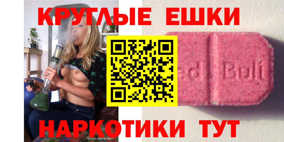 ЭКСТАЗИ 300 mg Артём