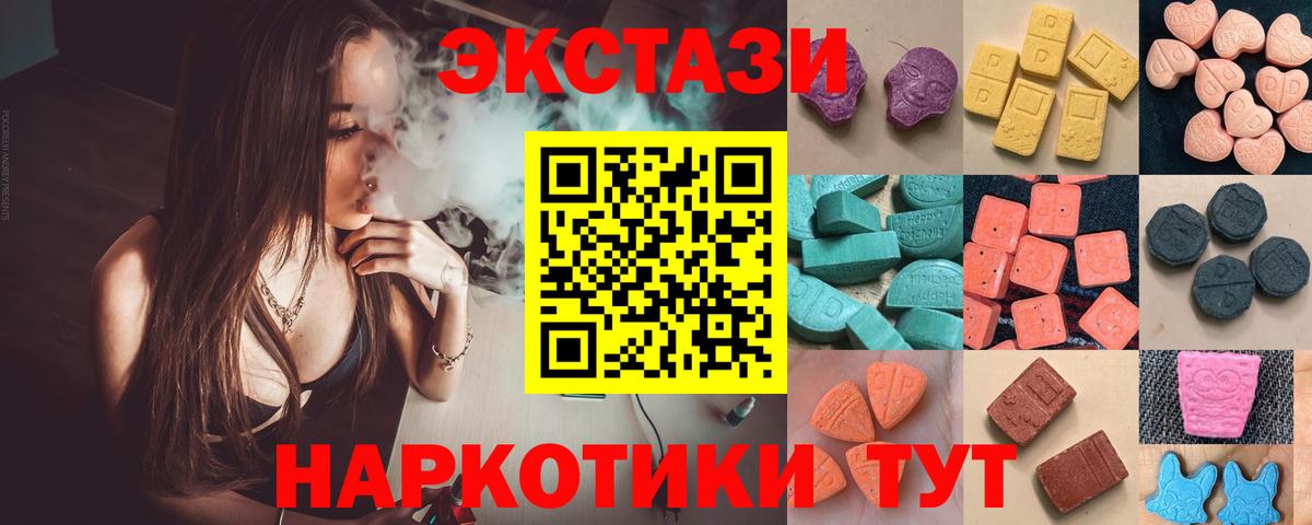 ЭКСТАЗИ TESLA Артём