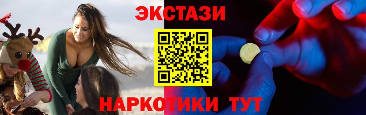 Ecstasy Philipp Plein  Экстази  Артём  Экстази XTC 