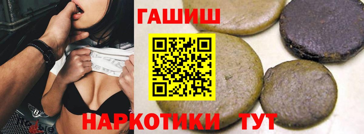 Гашиш индика сатива Артём