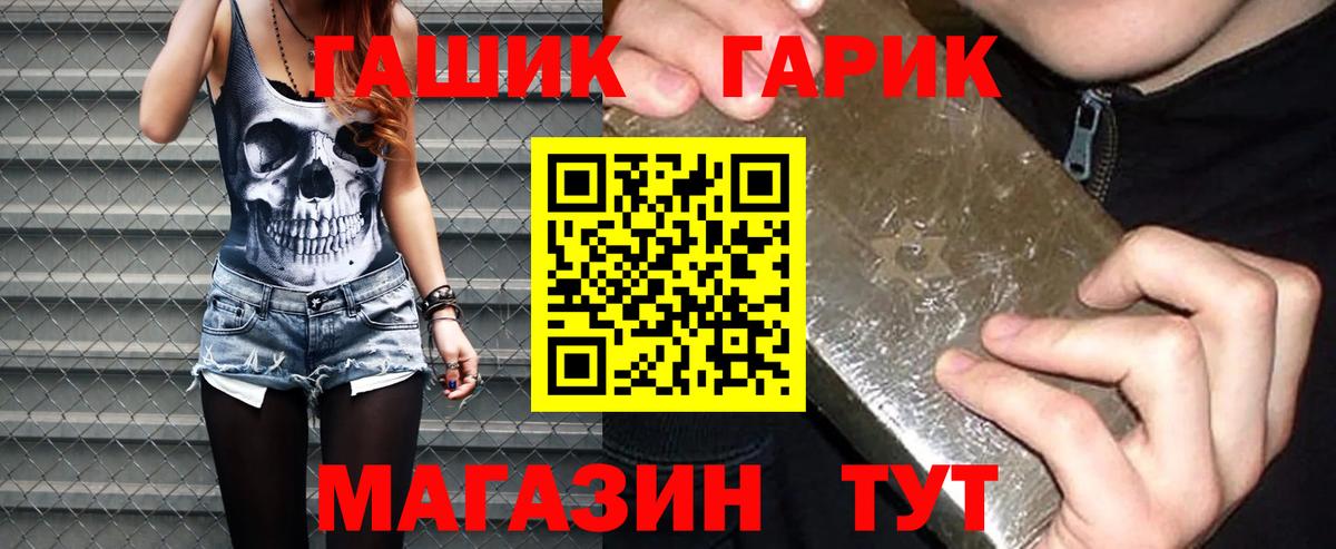 ГАШИШ hashish  ГАШ  ГАШИШ гашик  Артём 