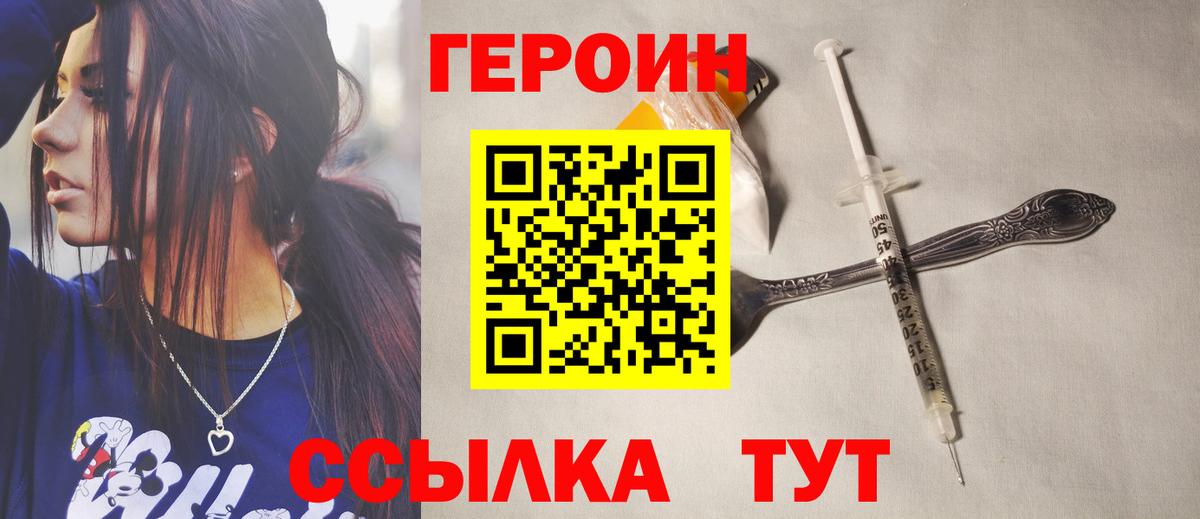 ГЕРОИН гречка  Артём 