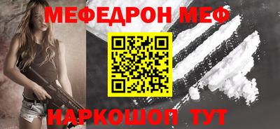 бутират Апшеронск