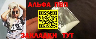 сатива Аргун