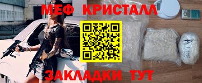 сатива Аргун