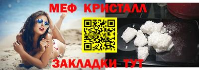 наркотики Абинск