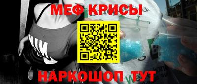 бутират Апшеронск