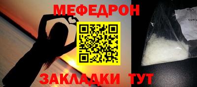 сатива Аргун