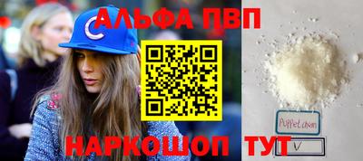 наркотики Абинск