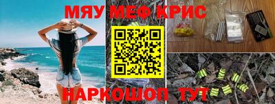 бутират Апшеронск