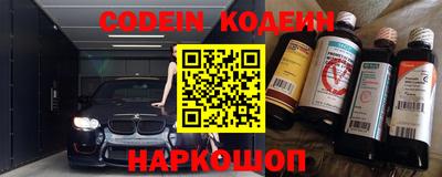 гашишное масло Апрелевка