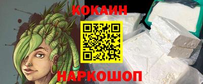 гашишное масло Апрелевка