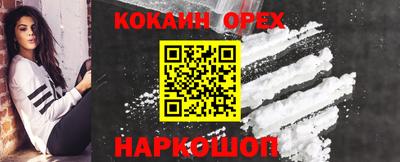 бутират Апшеронск