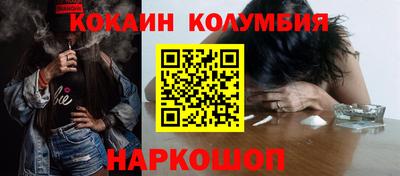 сатива Аргун