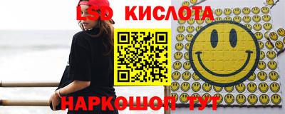 гашишное масло Апрелевка