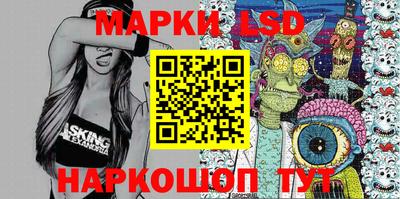 наркотики Абинск