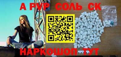 mdpv Азнакаево