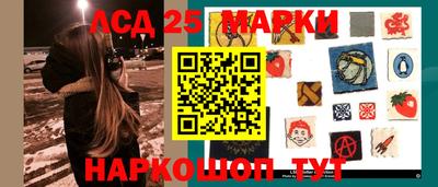 наркотики Абинск