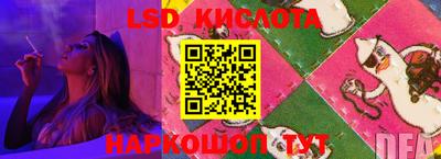 бутират Апшеронск