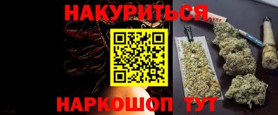 бутират Апшеронск