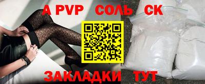 сатива Аргун