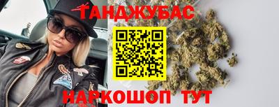 гашишное масло Апрелевка
