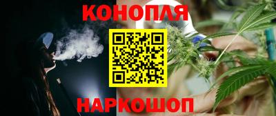 бутират Апшеронск