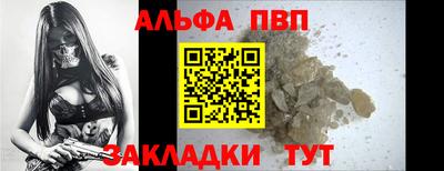 mdpv Азнакаево