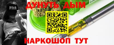 бутират Апшеронск