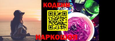 бутират Апшеронск