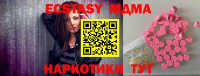 сатива Аргун