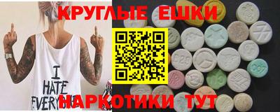 сатива Аргун