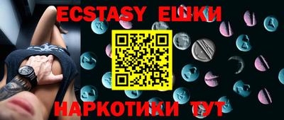 наркотики Абинск