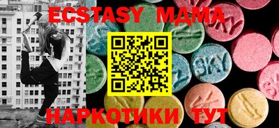гашишное масло Апрелевка