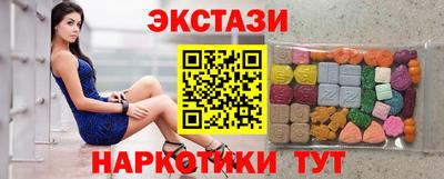 бутират Апшеронск