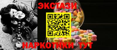 сатива Аргун
