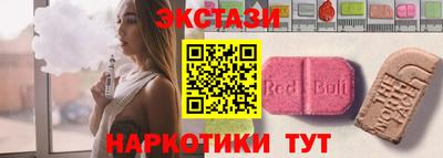 бутират Апшеронск