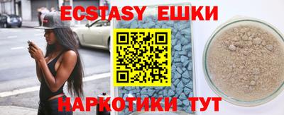 наркотики Абинск