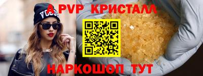 сатива Аргун