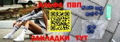 бутират Апшеронск
