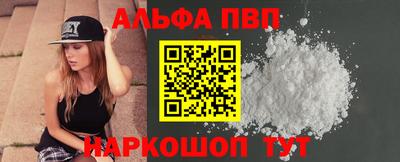 бутират Апшеронск
