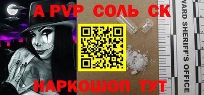 сатива Аргун