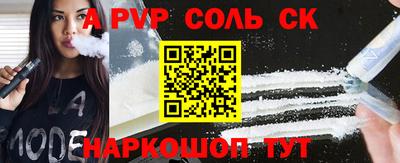 бутират Апшеронск