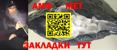 сатива Аргун