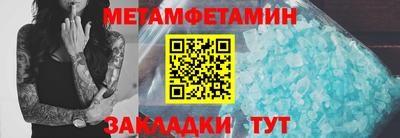 бутират Апшеронск