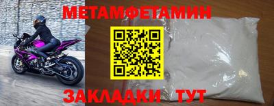 сатива Аргун